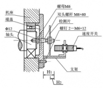 高速型XSAV12801防爆速度開關安裝速度開關