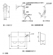 出售料位開關(guān)、堵煤開關(guān)GLW-AF1800料流速度檢測(cè)器