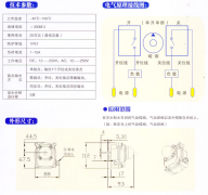 氣缸隔膜閥、氣缸蝶閥、氣缸磁性開(kāi)關(guān)WEF-/Q-1001價(jià)格優(yōu)惠