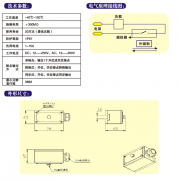 氣缸磁性開關(guān)，WEF-SQ-1001位置控制開關(guān)價格優(yōu)惠